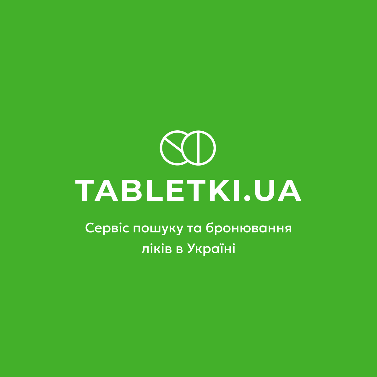 «Київстар» готується купувати Tabletki.ua. Якою може бути ціна?