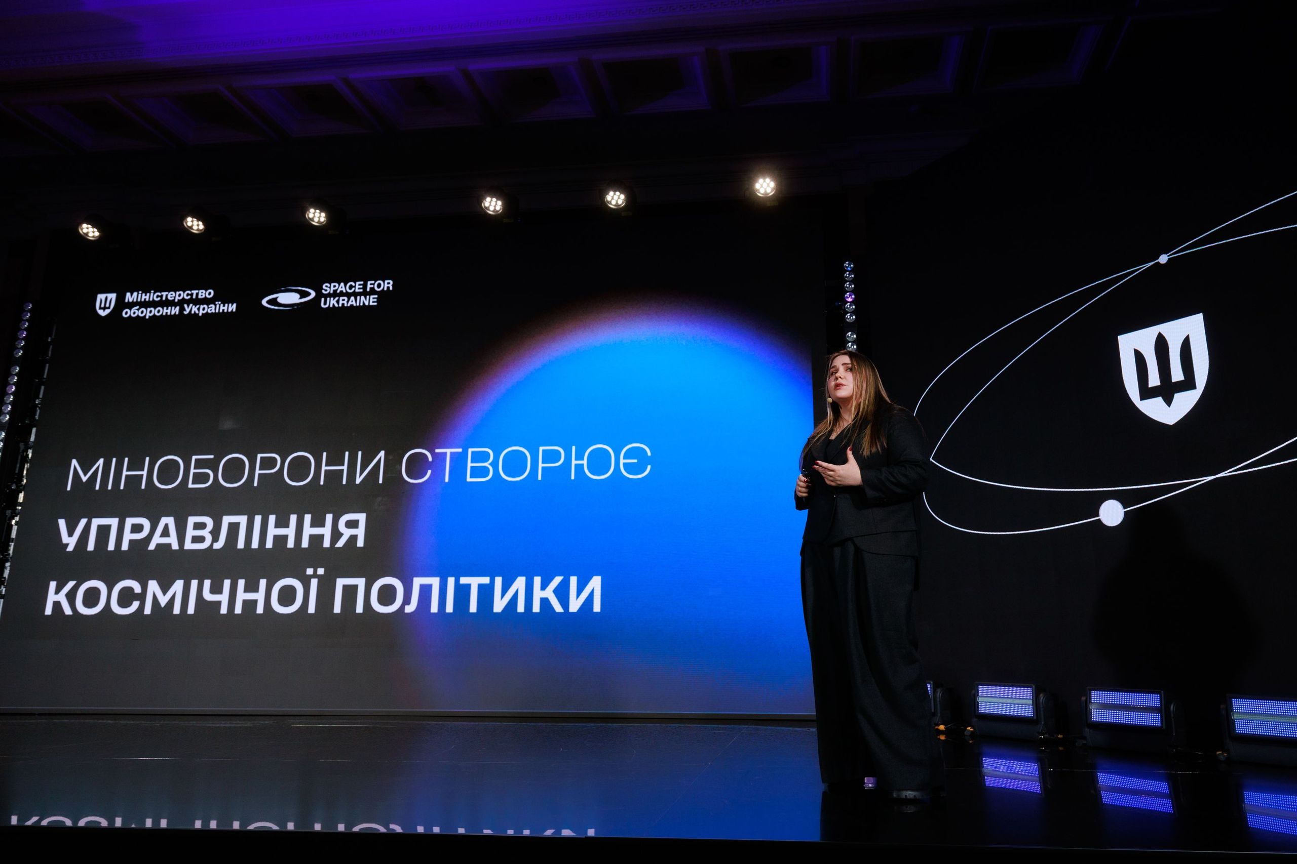 В Міноборони зʼявилося Управління космічної політики. Мета – власні супутники для оборони