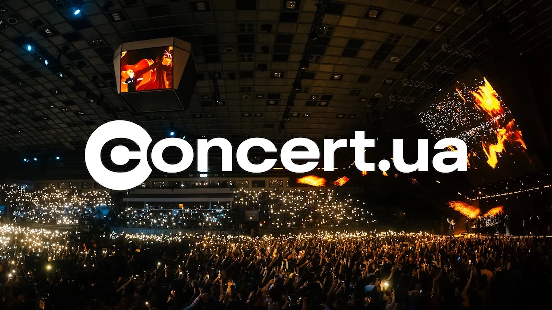 Concert.ua оновив лого та сайт. Ось як все змінилось