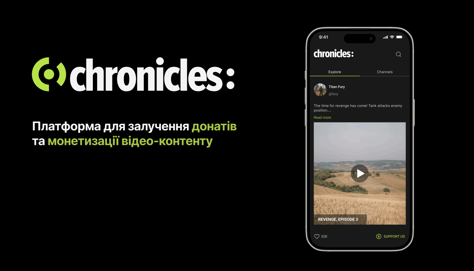 Українці запустили Chronicles – платформу для збору донатів. Витратили €100 000