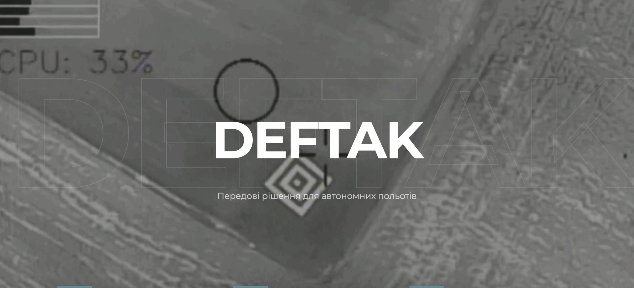 Deftech-стартап Deftak залучив €600 000 від Darkstar